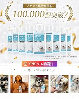 【値下げしました】犬のスキンケアパーフェクトガイド 獣医皮膚科専門医が教える 犬のスキンケア パーフェクトガイド